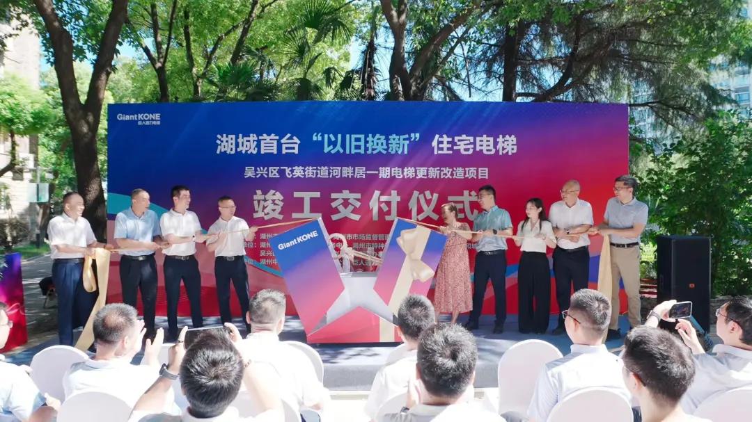 PP电子通力-新闻资讯